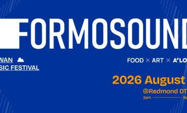 Formosound KV poster banner