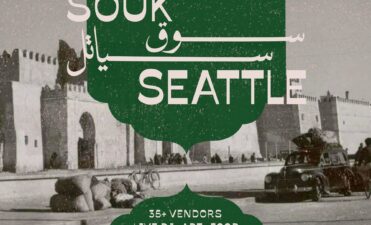 WINTER 2026 Flyer Line up 3